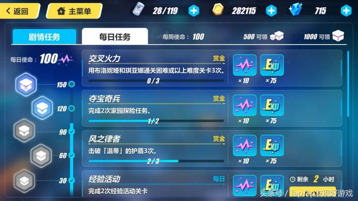 关于崩坏三1.7版本，实地分析数据设计特供版1_v9.635的免费版与专业版功能差异的对比分析