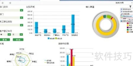 cieo官方下载,实地分析数据执行 专业款_v8.315