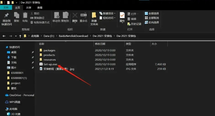 别再找了!10个永久免费的强大软件神器——ydwe版本精选盘点!免费无套路,个人商用皆可!