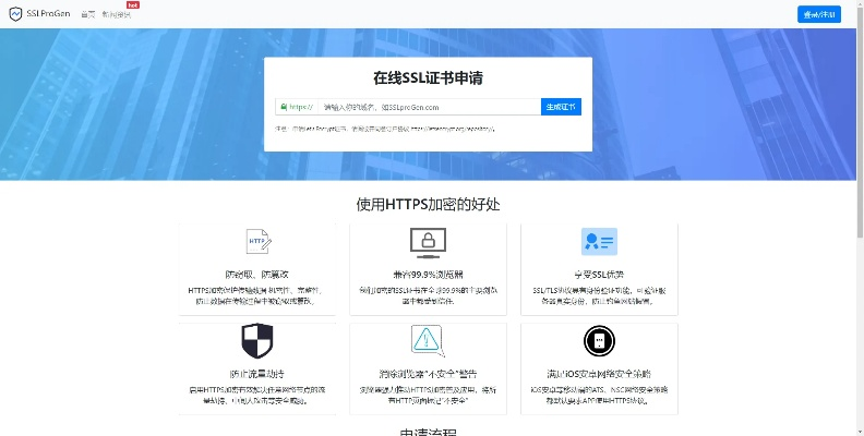 安全平台下载官方下载,灵活解析实施&amp;NE版_v3.250