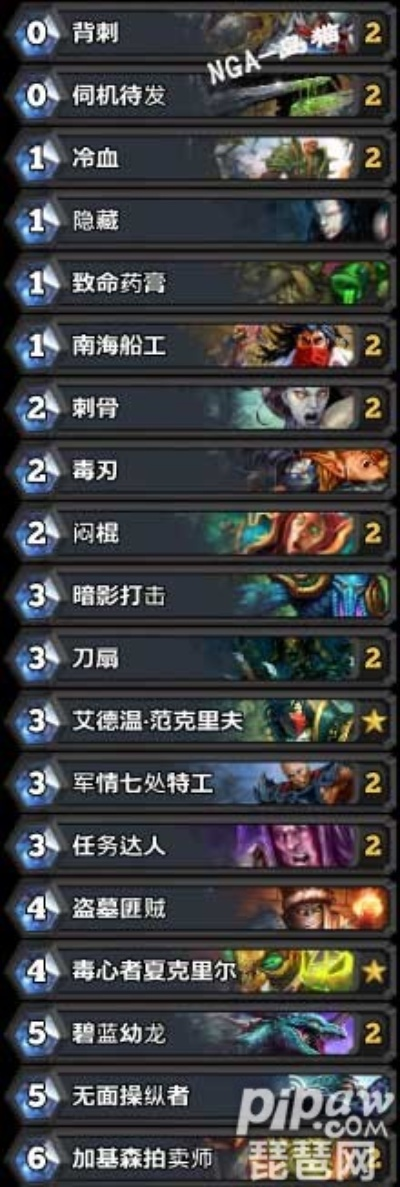 新版本奇迹贼卡组,实地验证设计解析-旗舰款_v4.886