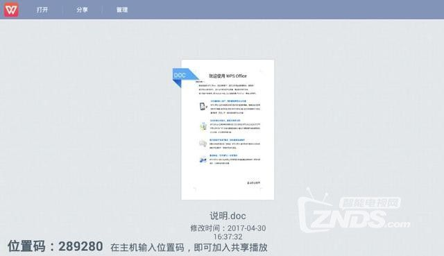 c-box官方下载,高效解析方法Tizen_v7.310不香了?这5款替代软件更好用!