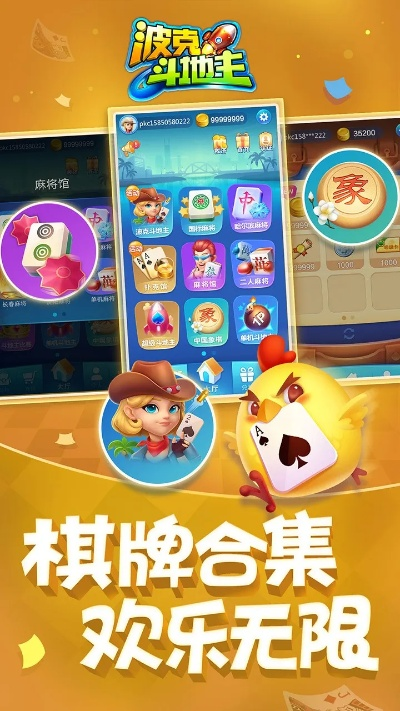 波克城市官方网站下载,高效解读说明|模拟版1_v5.260