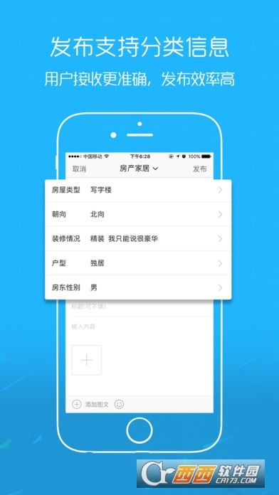 手机快憣老旧版本官网,数据驱动执行设计 pro_v2.108