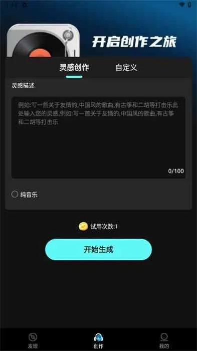 安全第一，如何安全下载和安装爱唱版本下载，创新执行计划_5DM_v1.570软件