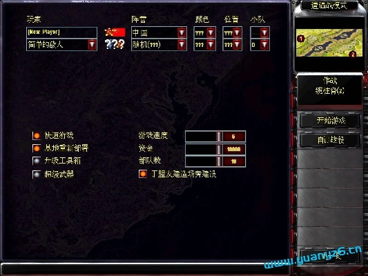 红警下载官方免费下载,高效执行计划设计-vShop_v1.947