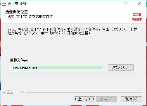 吉工家旧版本,实效策略解析&8K_v8.284