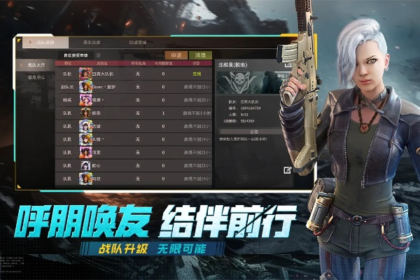 王牌战争下载官方下载,快速响应方案&Advance_v3.820