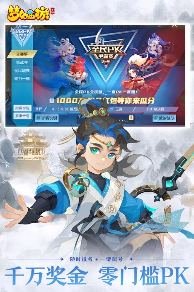 梦幻西游手游vivo版本,前沿说明评估_5DM_v2.162