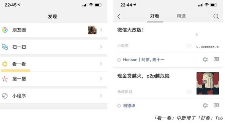 2016微信旧版本,实效策略解析_watchOS_v6.245——知名付费软件的理想替代品