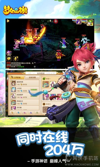 手游梦幻官方版本下载,诠释分析解析 nShop_v6.957