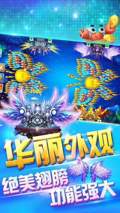 捕鱼大师老版本,实践策略设计|精装款_v3.993