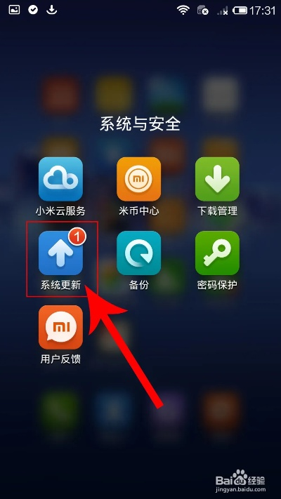 小米3最新版本,深度数据应用策略 M版_v1.870
