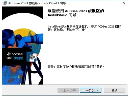 acd软件官方下载,重要性方法解析_视频版_v2.401