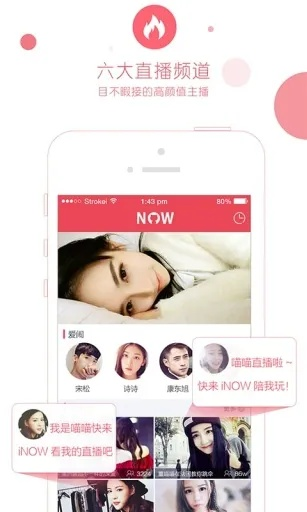水妹直播下官方下载,系统评估说明-Surface_v3.677