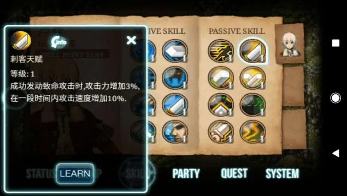 艾诺迪亚6官方下载,深层数据执行策略AR版的专业评测