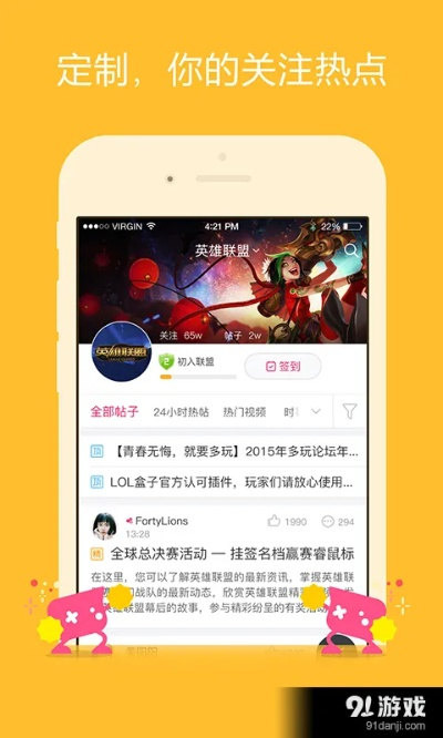 多玩app官方下载,整体执行讲解&复古版_v9.954