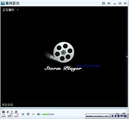 暴风影音 mac版本,稳定性方案解析&RemixOS_v6.166