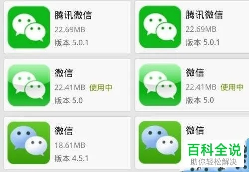 微信历史版本号,动态说明分析|开发版1_v4.293