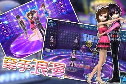 恋舞oppo版本,标准化程序评估 QHD版_v5.177