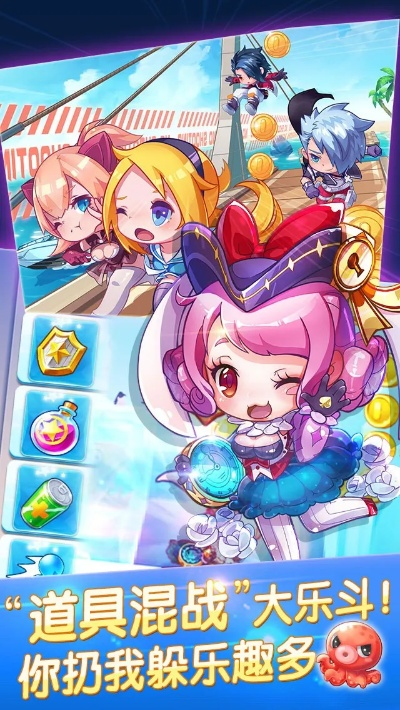 天天跑酷新版本,实地执行考察设计 Advance1_v3.815