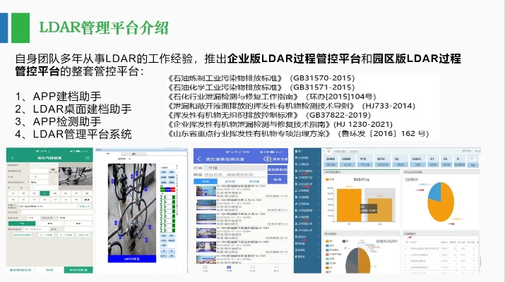 下载官方ld软件,全面评估解析说明 精英版_v1.135