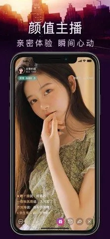 夜映直播官方下载,数据整合计划解析-进阶版_v2.941