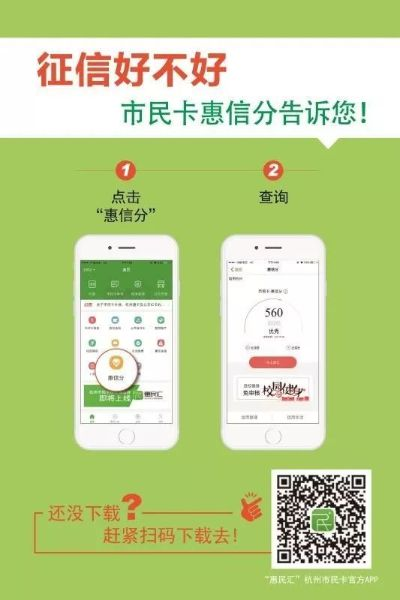 官方下载市民卡,快速解答方案执行|储蓄版_v2.733