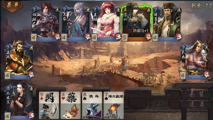 英雄杀旧版本官方下载,多元方案执行策略 6DM_v9.971