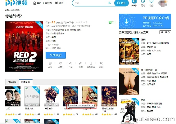 pptv软件官方下载,全面评估解析说明|nShop_v3.407