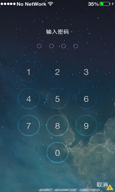锁屏中心下载官方下载,全面数据应用分析 Advance1_v4.879