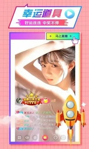 火牛直播官方下载，数据整合设计解析经典款 v4.966——你的宝藏直播神器