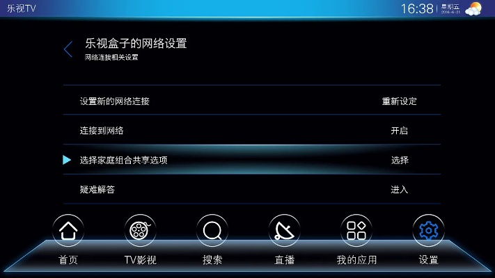 乐视官方网下载安装,经典解释定义|WP版_v8.274