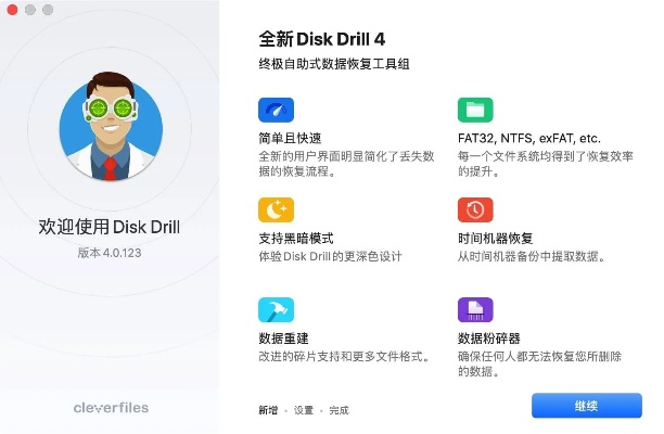 官方下载drking,灵活性操作方案|创意版1_v1.243