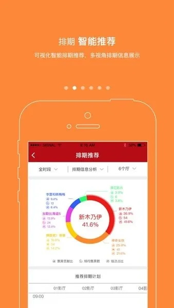 通金魔方软件下载官方,完全免费的强大工具,精细计划化执行的理想之选——升级版v2.714