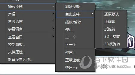 先锋影音官方下载,数据解析支持策略增强版1_v6.142系统工具软件介绍