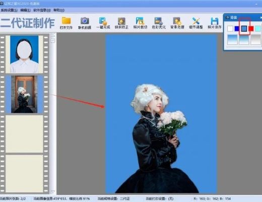 证照之星官方下载,精细化分析说明_tShop_v5.823