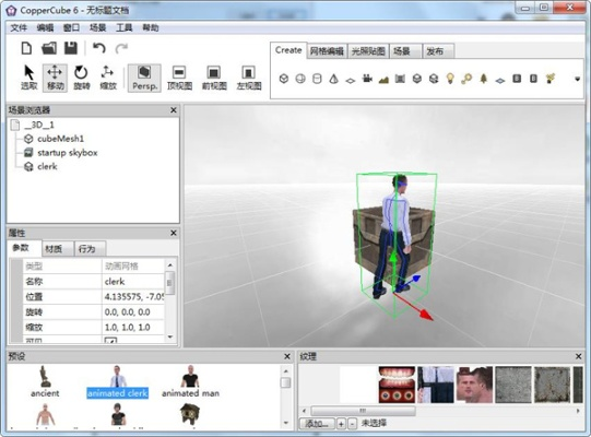官方机密下载，专业级工具——精细设计方案户外版1_v2.578深度解析