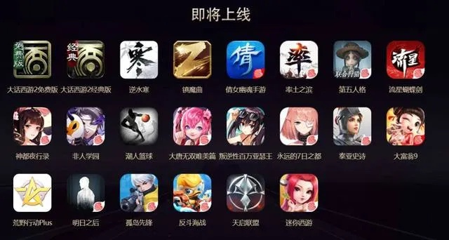 网易手游官方下载,数据导向执行策略&特供版1_v10.545