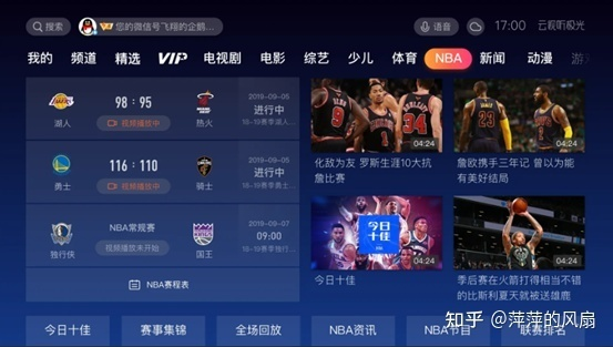 下载云视听官方,深层设计数据策略|3D_v6.783