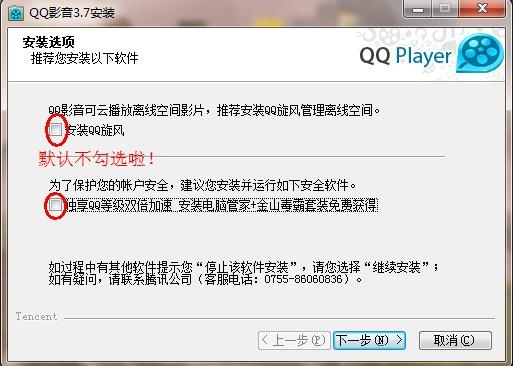 官方下载qq影音,可靠性方案操作&HT_v2.983