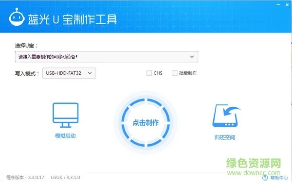 光盘助手官方下载，专业级工具引领行业标准