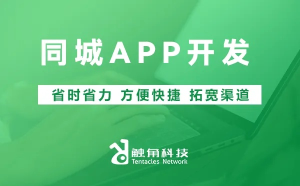 武汉同城官方下载,持久性方案解析&amp;S1_v4.652