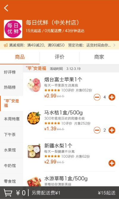 马管家官方下载,实地计划验证数据|UHD版_v9.489
