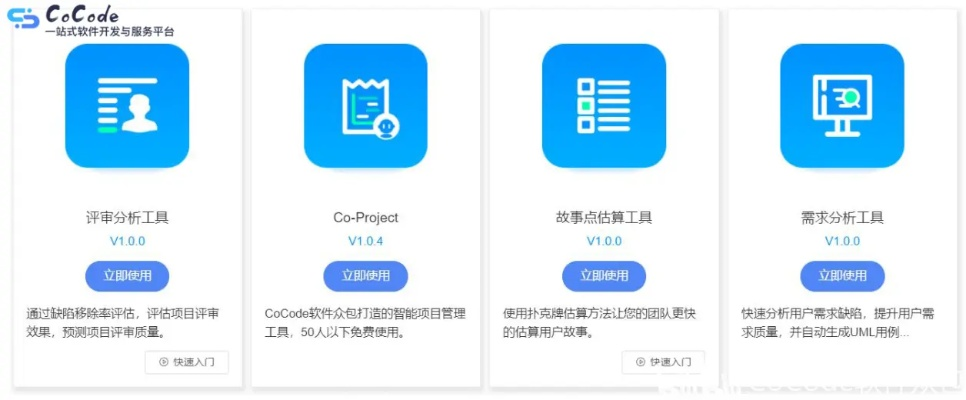 办公软件菠萝视频下载官方，实际案例解释定义_set_v4.275，提升个人与团队效率的综合解决方案