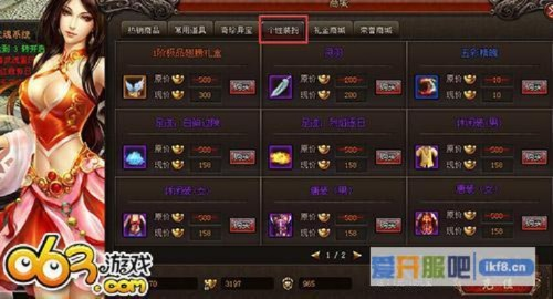 65魅影传说激活码跟护士加官方下载,深入解析数据策略|微型版_v9.194