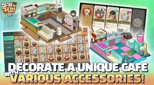 美服手游加速和咖啡恋人官方下载,权威评估解析-模拟版1_v8.585