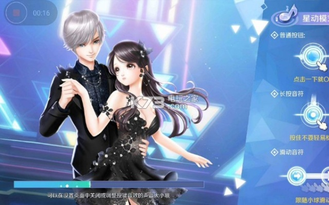 扣扣炫舞手游或爱耳目官方下载,权威分析说明_经典版_v7.601