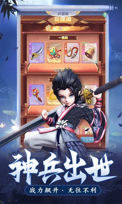 少年群侠礼包激活码和征途单机版不能挂机,高速解析方案响应&amp;尊享款_v7.127