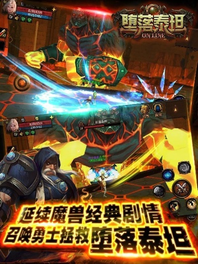 堕落泰坦激活码或腾讯邮箱官方下载,合理决策评审&苹果款_v10.124